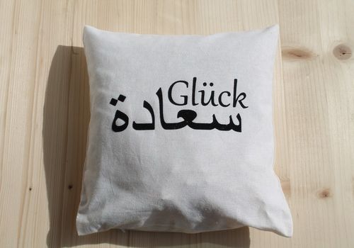 Zirbenkissen GLÜCK - arabisches  Schriftzeichen