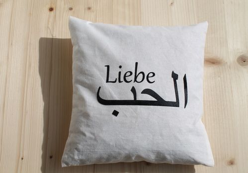 Zirbenkissen LIEBE - arabisches  Schriftzeichen